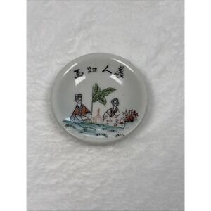 Vintage Japanese Porcelain‎ Dish Geisha Kimono Hand Painted Trinket